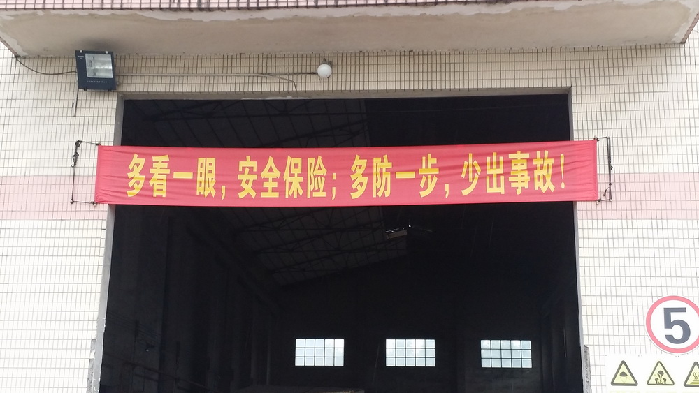 微信圖片_20180607083749.jpg