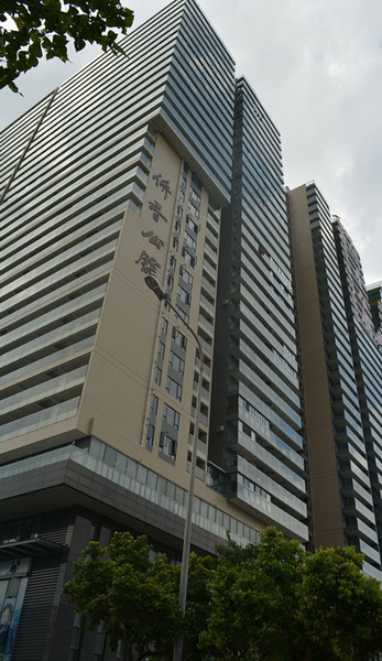 僑香公館